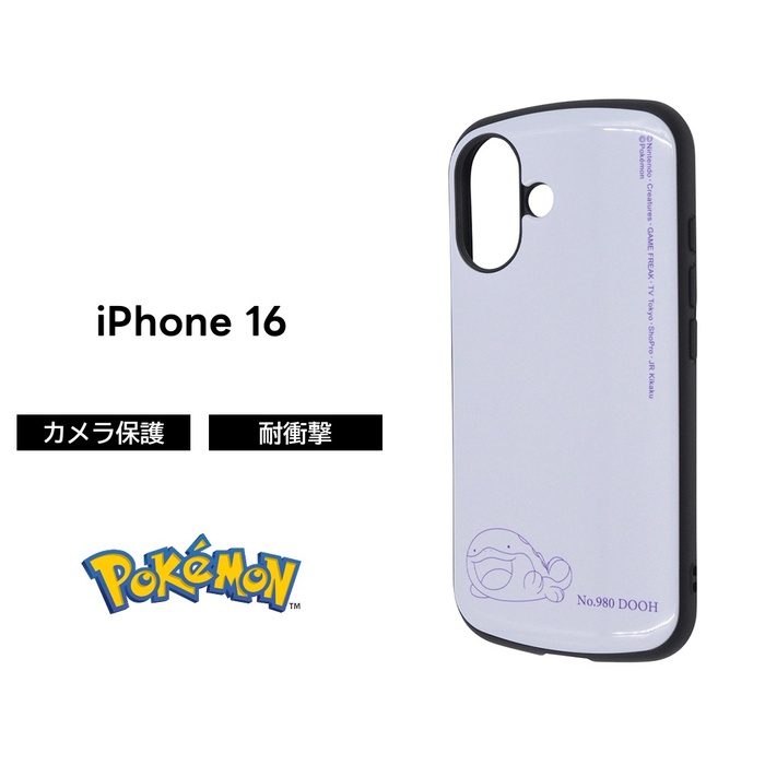 iPhone16 128GB SIMフリー ほぼ未使用 純正ケースおまけ Amazon.co.jp