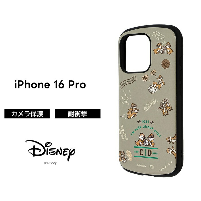 楽天市場】iPhone 16 Pro ケース 耐衝撃 スティッチ iPhone16Pro