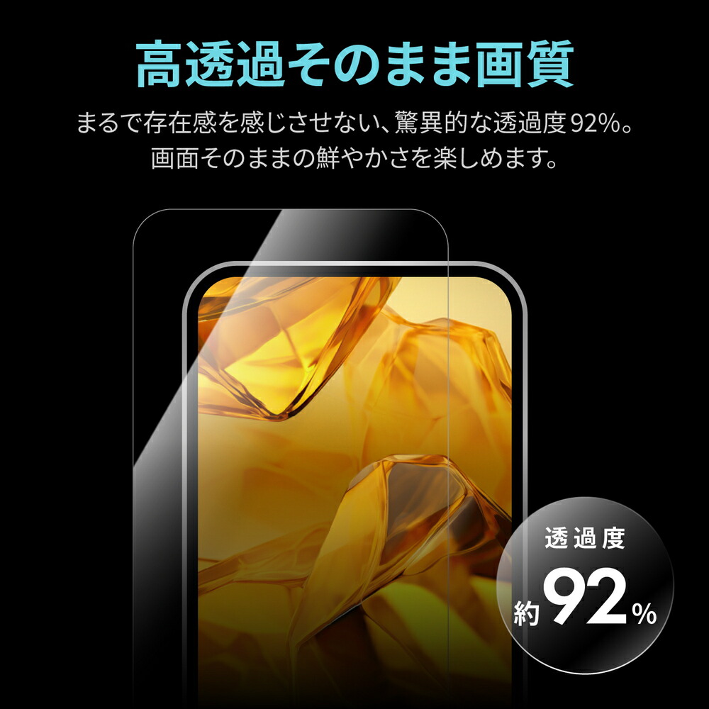 GooglePixel10ガラスフィルムPixel10ProフィルムPixel9Pro9ゴリラガラス10H硬度指紋認証対応ケースに干渉しない超透明傷防止飛散防止貼り付けキット付属画面保護グーグルピクセル