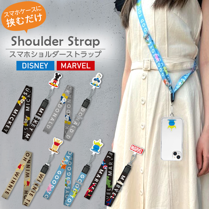 楽天市場】スマホショルダー かわいい ディズニー ストラップ