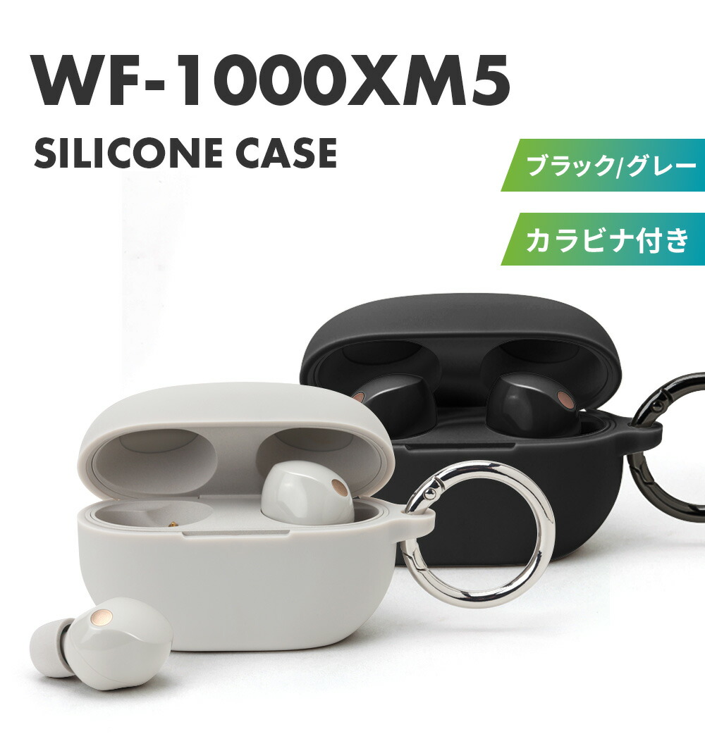 SONY WF-1000XM5 ワイヤレスイヤフォン 充電ケース付き 長期レビュー】世界最高ノイキャンモデル『WF-1000XM5』の