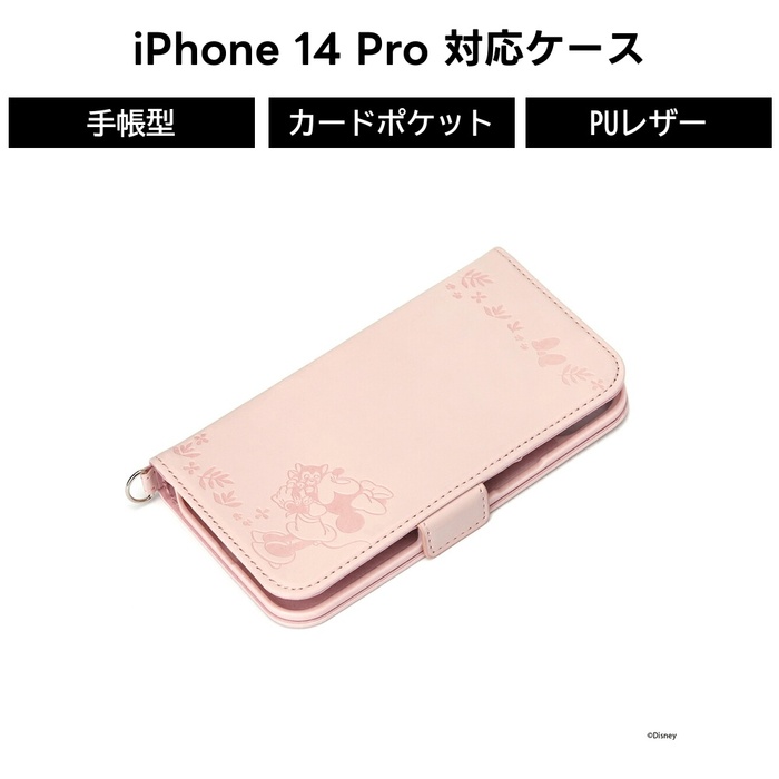 楽天市場】iPhone 14 Pro iPhone14Pro 14Pro ケース 手帳型 カバー