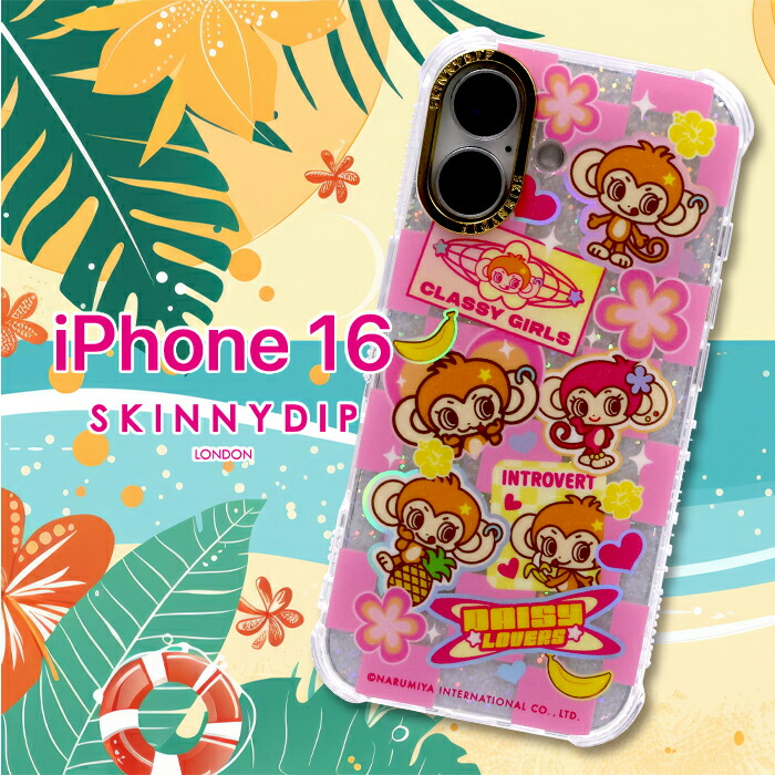 楽天市場】iPhone15 ケース メゾピアノ かわいい アイフォン15