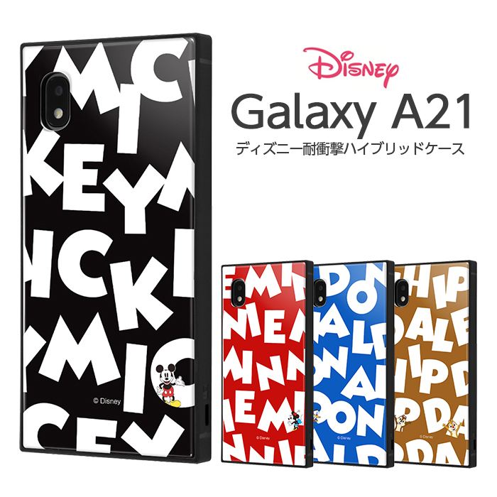 楽天市場 Galaxy 1 ケース ディズニー キャラクター 耐衝撃ハイブリッドケース Kaku ミッキー ミニー ドナルド チップ デール ギャラクシーa21 カバー 四角 ケース フィルムのwhitebang