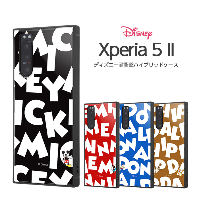 楽天市場 Xperia5 Ii ケース ディズニー キャラクター Tpuソフトケース キラキラ ミッキーマウス ミッキー So 52a So52a 全キャリア対応 ケース フィルムのwhitebang