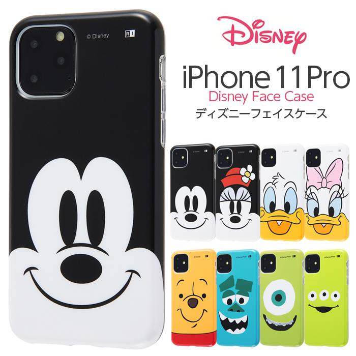 楽天市場 Iphone11 Pro ケース ディズニー キャラクター Tpu ソフトケース クローズアップ ミッキー ミニー ドナルド ディジー プーさん Iphone11pro カバー ケース フィルムのwhitebang