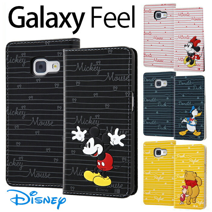 楽天市場 Galaxy Feel Sc 04j 手帳型ケース ディズニー Galaxy Feel ケース ディズニー キャラクター 手帳型ケース ミッキー ミニー プーさん ドナルド ギャラクシー Feel ケース 手帳 母の日 ケース フィルムのwhitebang