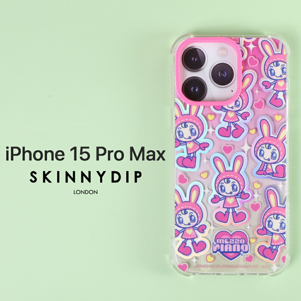 楽天市場】iPhone 15 ケース メゾピアノ キャラクター iPhone15