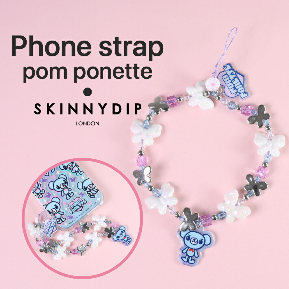 楽天市場】スマホストラップ メゾピアノ キャラクター ベリエちゃん