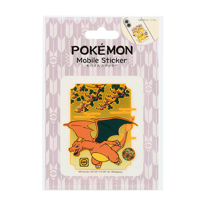 商品追加！ポケモン　ステッカー・シール・ミニカード・レイヤーカード155枚セット 楽天市場】ステッカー シール ポケモン ポケットモンスター ミュウ