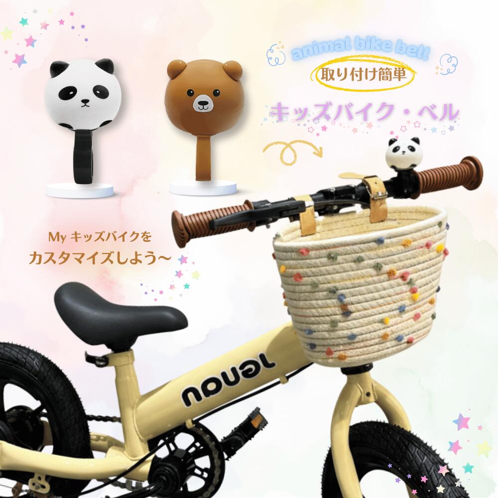 楽天市場】ペコちゃんサイクル自転車【未使用】不二家 ペコちゃん ポコ