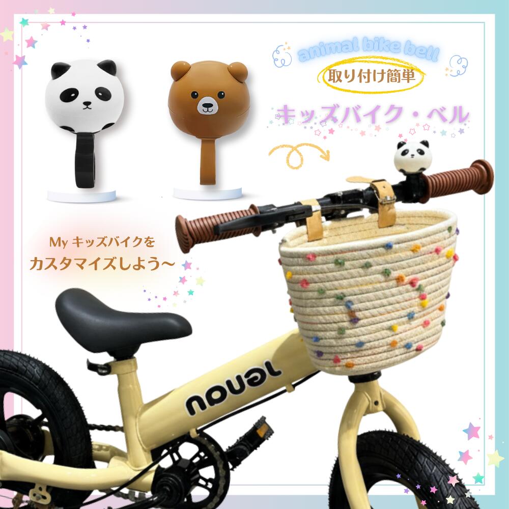 新品未使用　ペコちゃんサイクル折りたたみ自転車 楽天市場】ペコちゃんサイクル自転車【未使用】不二家 ペコちゃん ポコ