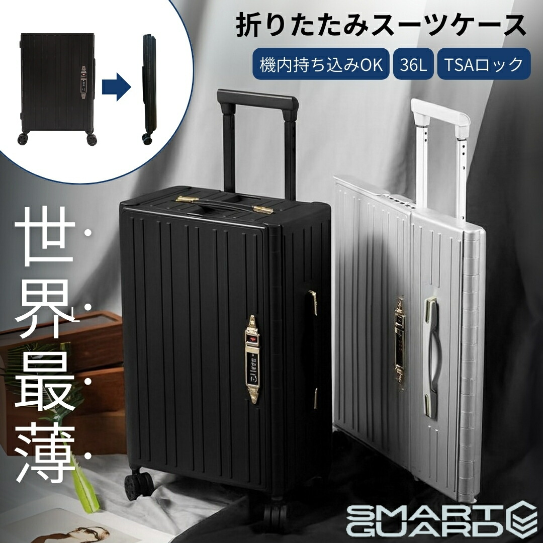 スマ冷ややかさ特集