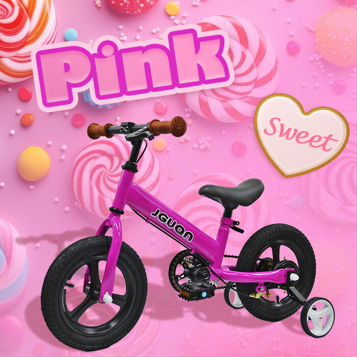 楽天市場】ケルコグバイク（KELCOG BIKE）（キッズ