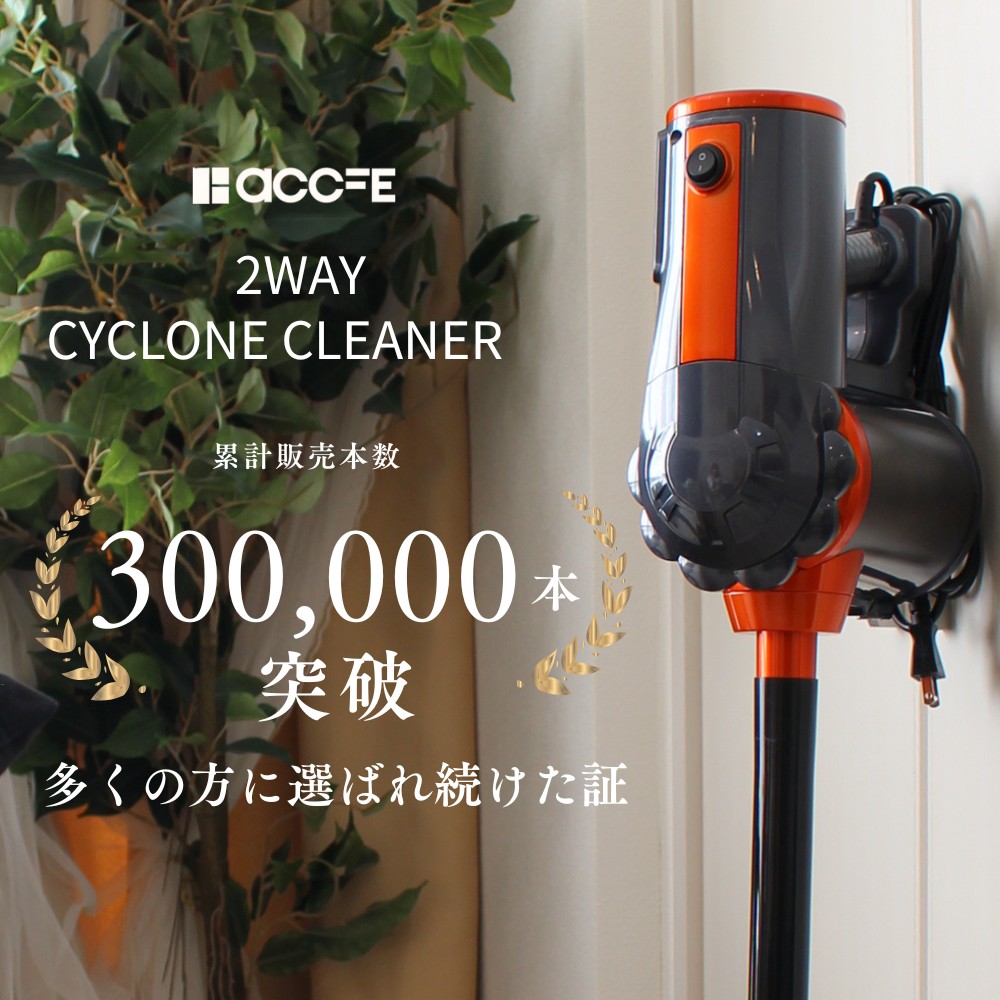 掃除機サイクロンコード式サイクロン掃除機サイクロン式掃除機2way18000paハンディスティック一人暮らしハンディクリーナー水洗い静音軽量スタンドそうじき新生活軽い軽量吸引力強力クリーナー