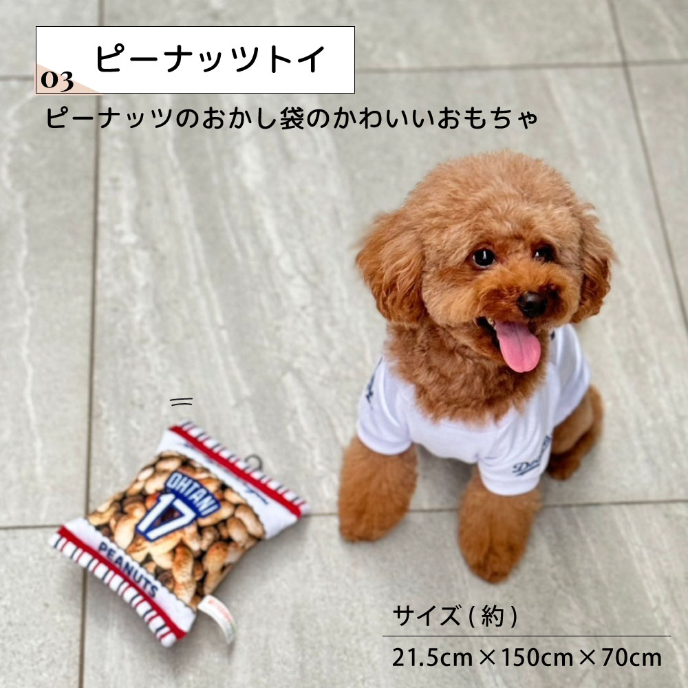 楽天市場】MLB ロサンゼルス・ドジャース ポテトヘッド (Sports Spuds