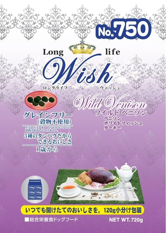 【wish 】ウィッシュ ベニソン 5.4k（450gx12）