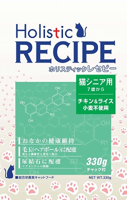 北海道・沖縄県お届け不可▲【15kg】※大袋のお役目用となります。小分けにはなっておりません。＜Holistic RECIPE＞ホリスティック レセピー 猫年がしら【通信販売キャットフード】【定まり品 ▲活動写真は300gですが、15キログラムの商いものペイジになります。
