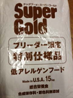 【15kg】低アレルゲン　フィッシュ&amp;ポテト　子犬　成犬用　　送料無料※金額関係なく北海道・沖縄別途送料加算。※あす楽ではございません。【森乳サンワールド　スーパーゴールド】【S】こちらの商品は白の大袋です【DELI20】