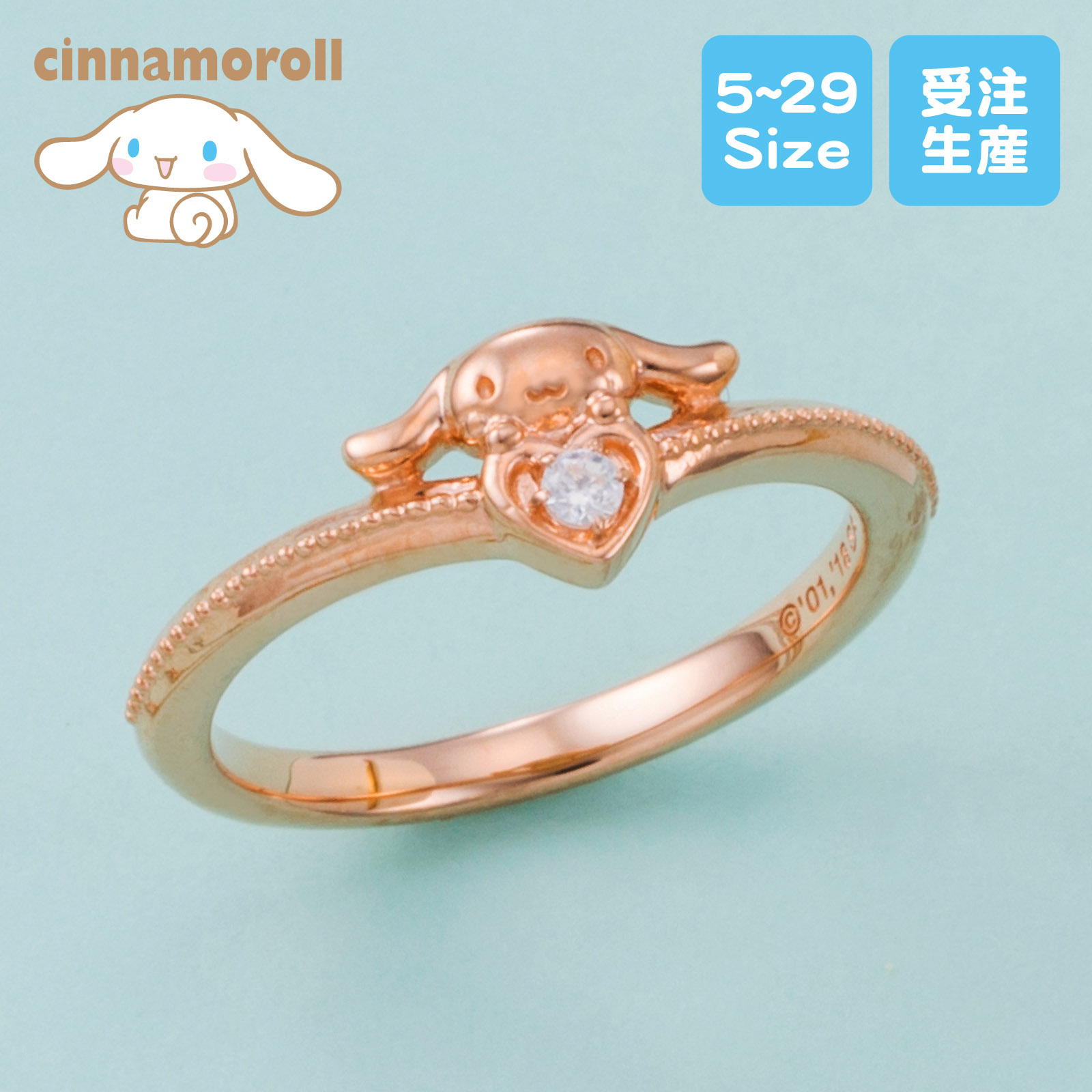 楽天市場】シナモロール 20周年 リング シナモン サンリオ 指輪