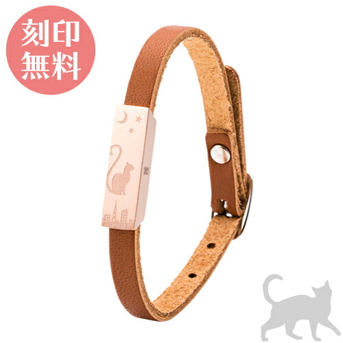 ブレスレット white clover 猫 ねこ ネコ 刻印無料 アレルギーフリー サージカルステンレス316L 三日月 ムーン レザーブレスレット 革 4SBR017GOCA カップル クリスマス 記念日 誕生日 ホワイトデー プレゼント