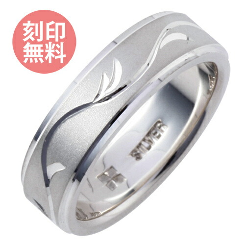 輪っか 7～35号 しろがね色925 WSR207SV しろがね色 つや消し 手彫り white clover クリスマス 不死化日 生まれ落ちる日 白いことデー 差し上げ物 目じるし無料 指環