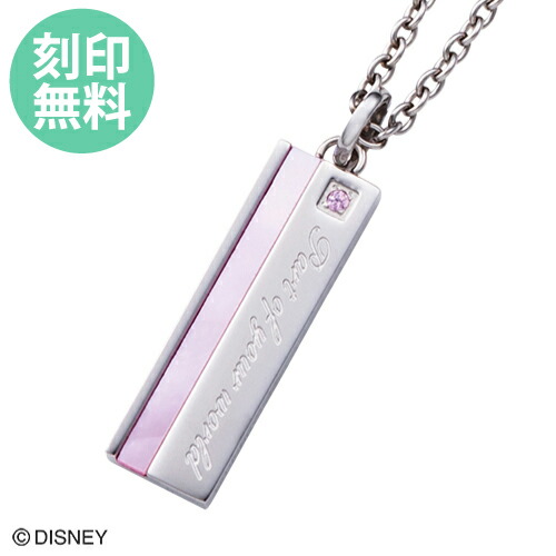 驚きの値段 楽天市場 刻印無料 リトル マーメイド アリエル レディースネックレス ディズニー Disney ペアペンダント ピンク Dist1pk White Clover カップル ペアリングのホワイトクローバー 最適な価格 Dogalmaya Com