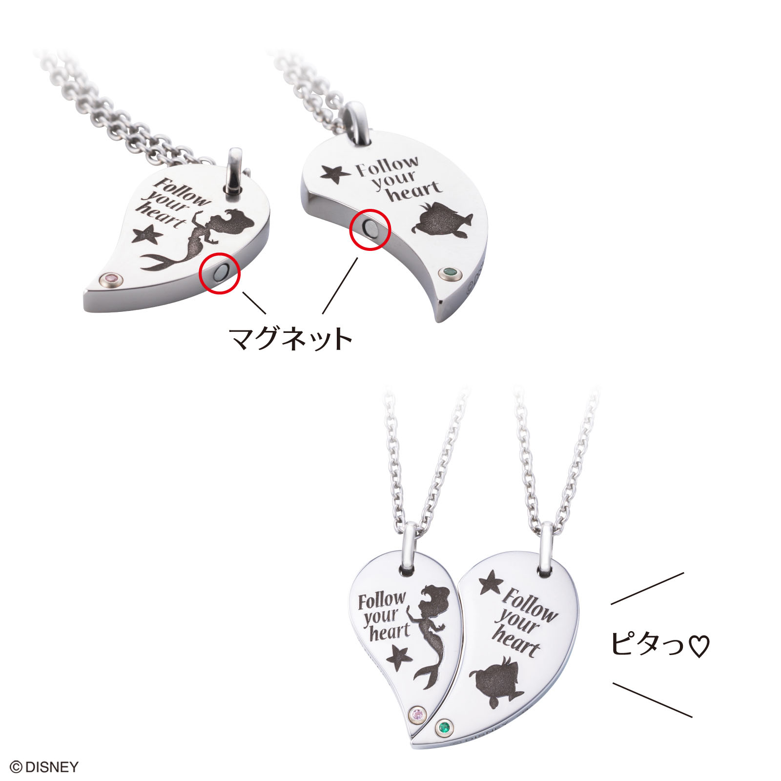 当店在庫してます リトル マーメイド ディズニー ステンレス ペアネックレス Dist3ldist3m カップル クリスマス 記念日 誕生日 ホワイトデー プレゼント 送料無料 刻印無料 Fucoa Cl 当店在庫してます リトル マーメイド ディズニー ステンレス ペアネックレス Dist3ldist3m カップル クリスマス 記念日 誕生日 ホワイトデー プレゼント 送料無料 刻印無料 Fucoa Cl