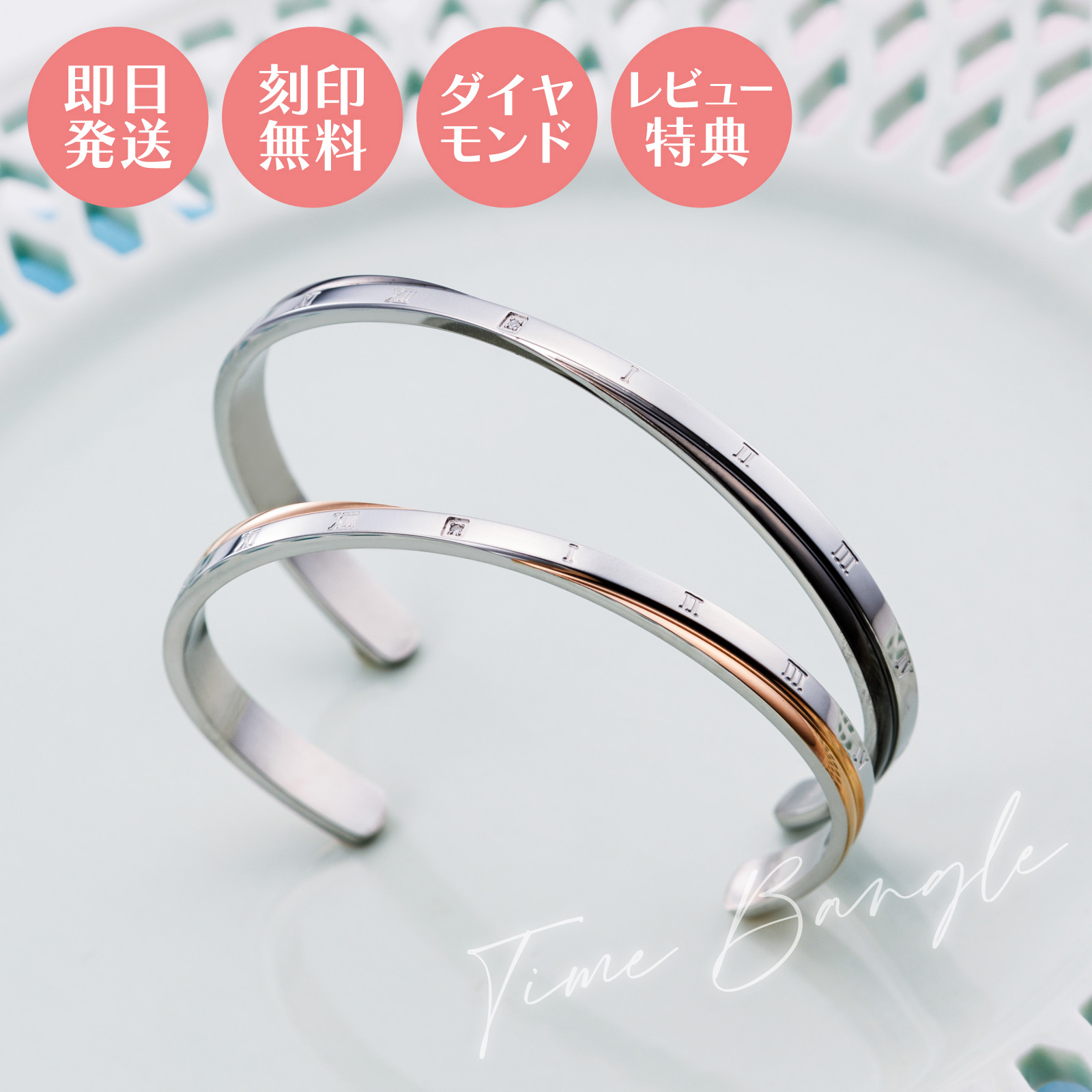 [ホワイトクローバー] ペアバングル サージカルステンレス ダイヤモンド クロス Amazon.co.jp: [ホワイトクローバー] ペアバングル カップル