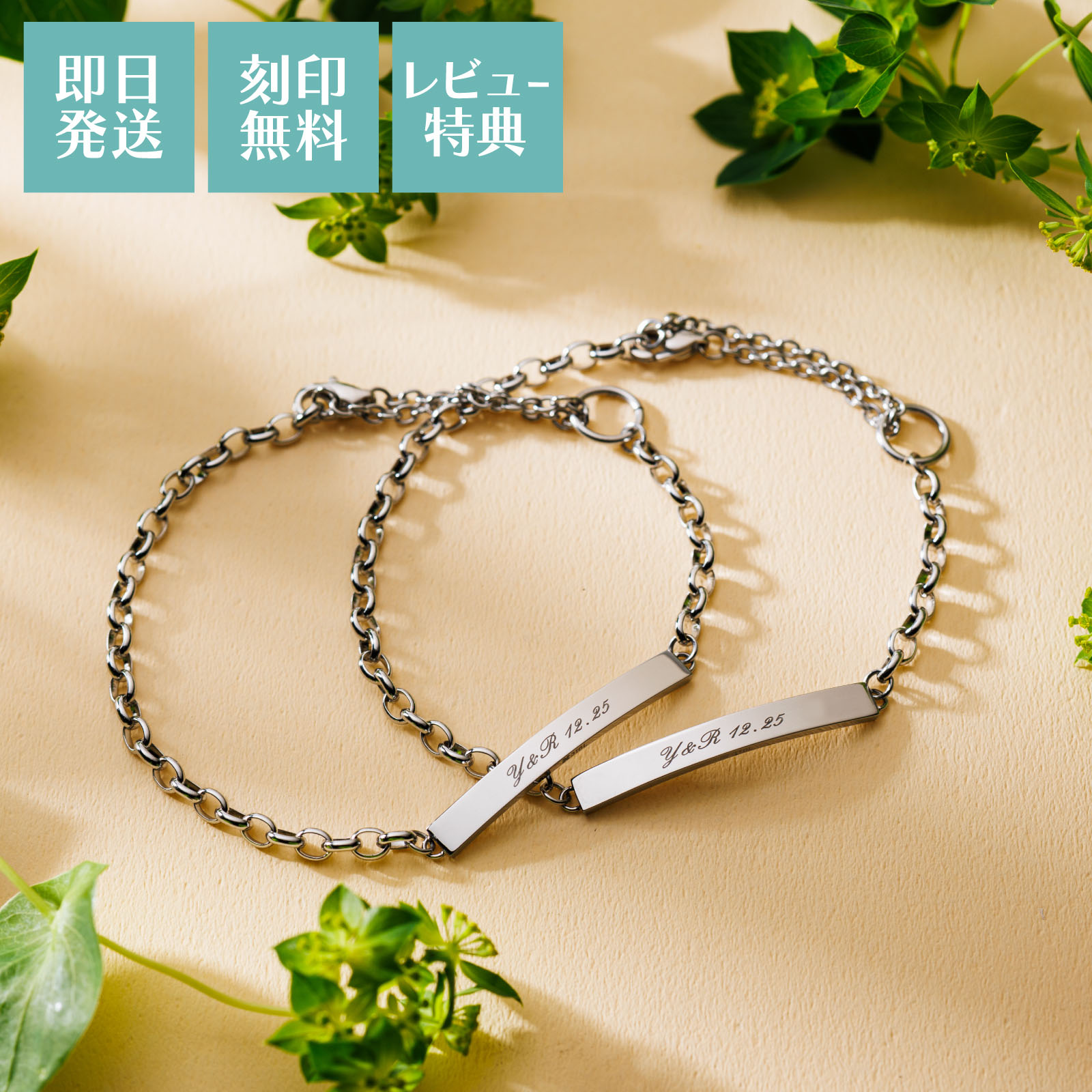 楽天市場】【楽天1位】ペアブレスレット アンクレット 2way 2本セット