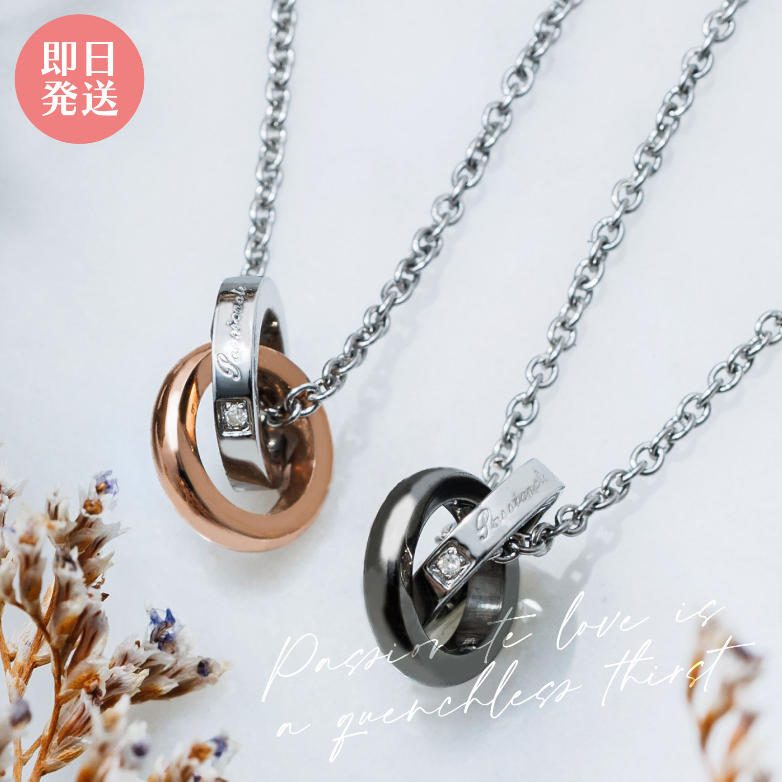 楽天市場】ペアネックレス 2本セット アレルギーフリー サージカル