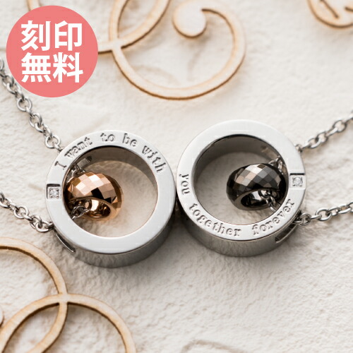 超特価激安 ペアネックレス ステンレス 刻印無料 アレルギー対応 カップル 2本セットダイヤモンド 大人 シンプル ブランド White Clover インフィニティ 4sup071go 4sup071bk クリスマス 記念日 誕生日 ホワイトデー プレゼント ペアリングのホワイトクローバー 激安