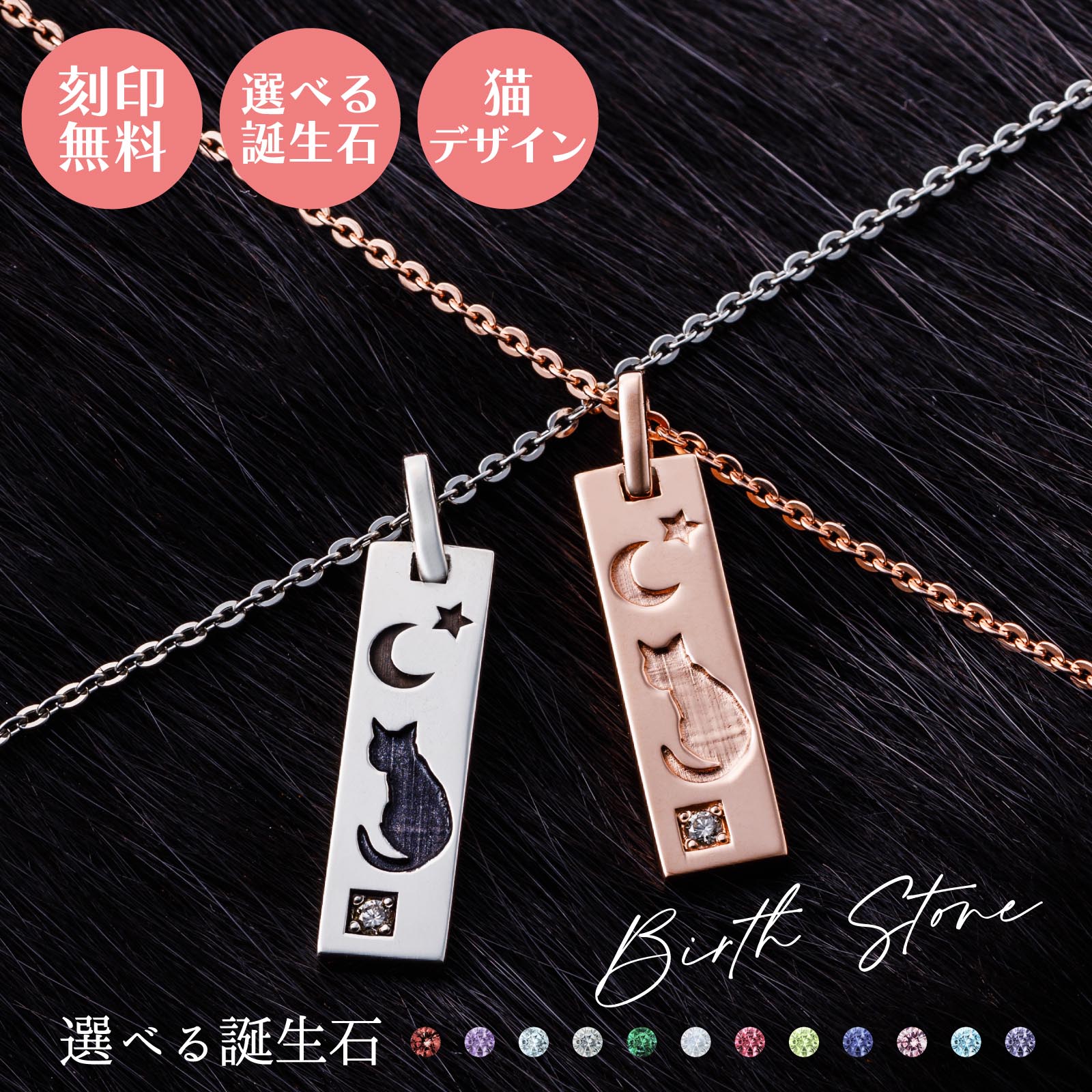 silver アクセサリー　すべて 925 純銀 刻印のみ　リング ネックレス 楽天市場】ペアネックレス シルバー925 サージカルステンレス