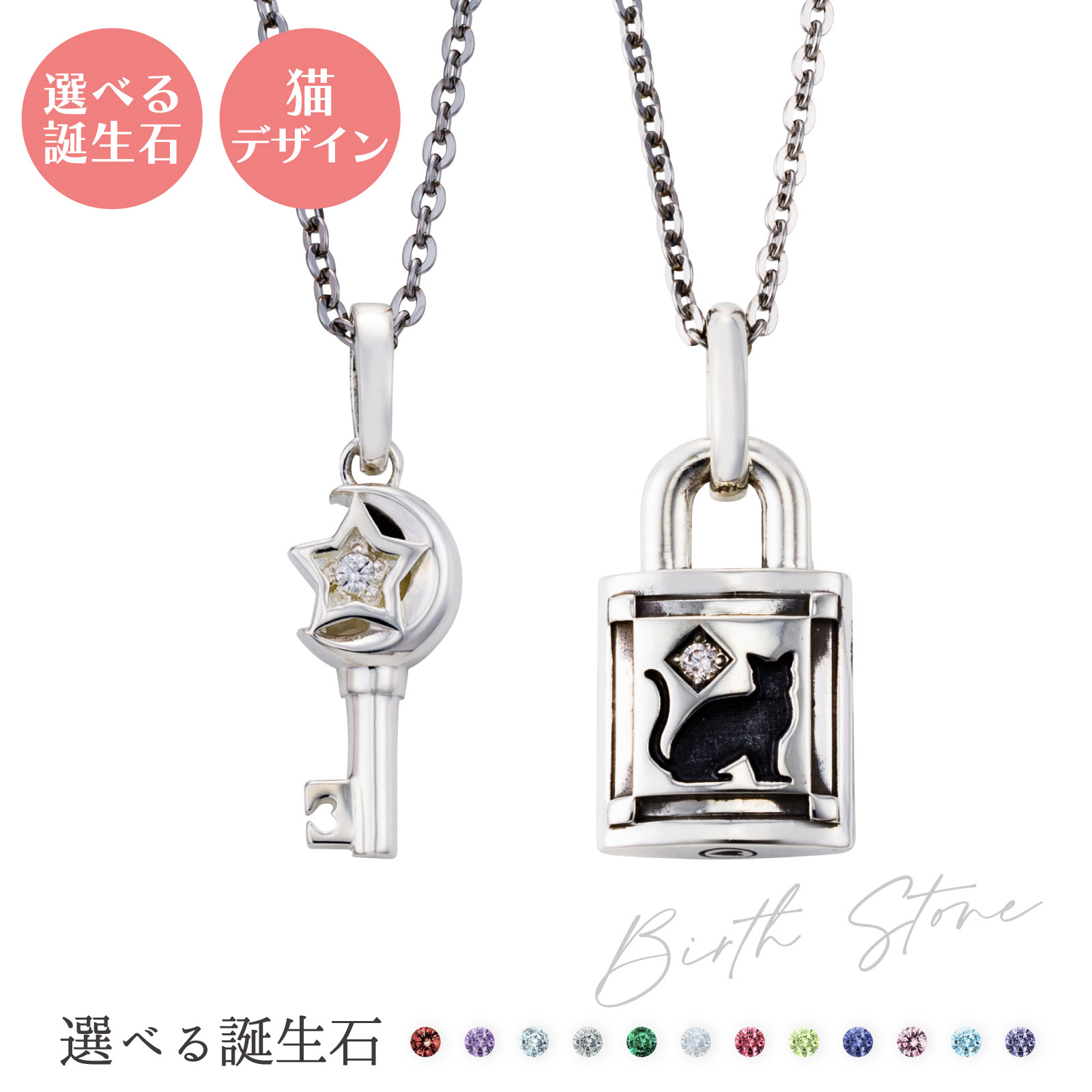 いちばん安い ペアネックレス カップル セット プレゼント シルバー ハート ペリドット ペンダント カラーストーン Daisenkaku Or Jp