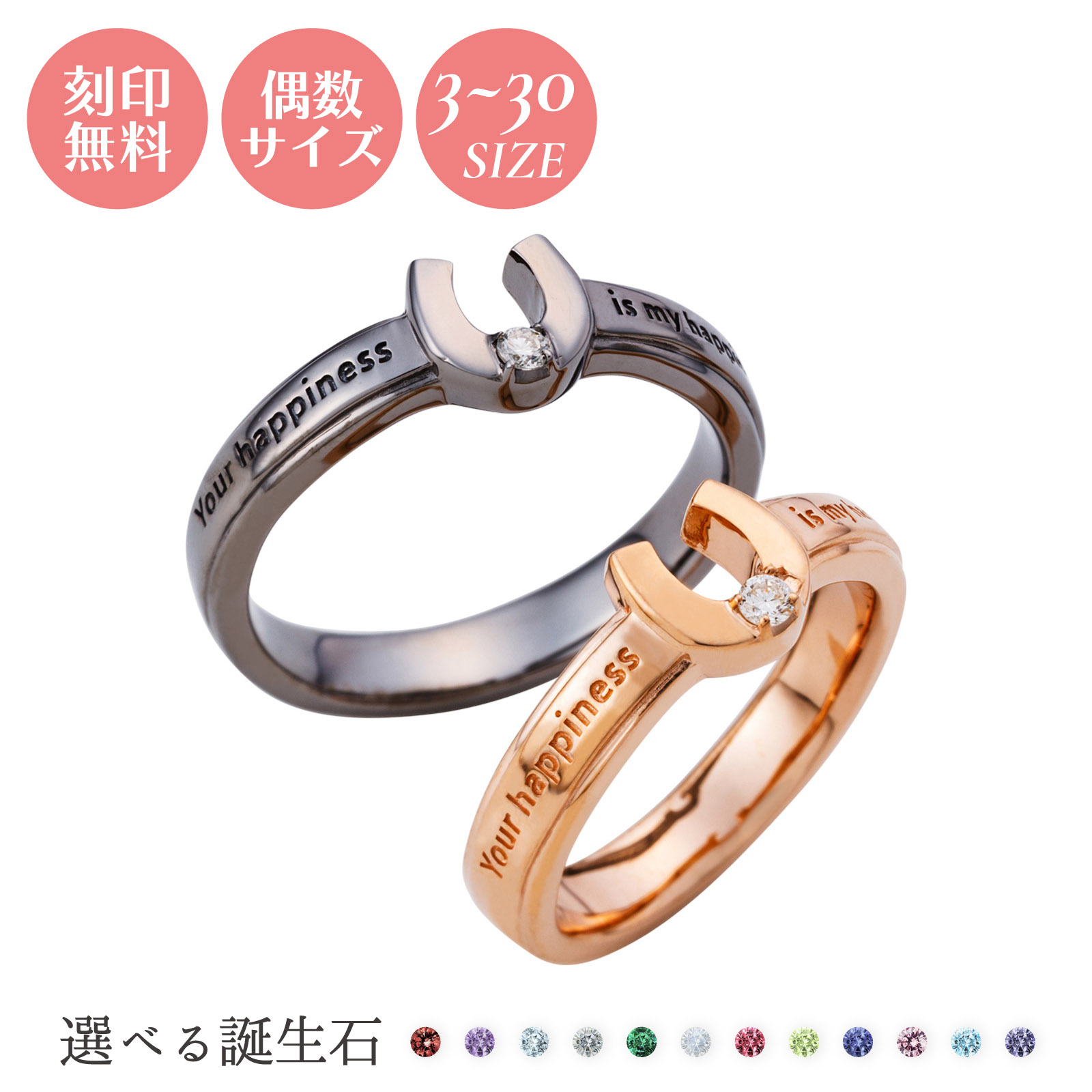 割引購入 ペアリング シルバー925 誕生石 ピンクブラック 馬蹄 メッセージ Wsr857pgwsr857bk White Clover カップル クリスマス 記念日 誕生日 ホワイトデー プレゼント 2本セット 刻印無料 Fucoa Cl