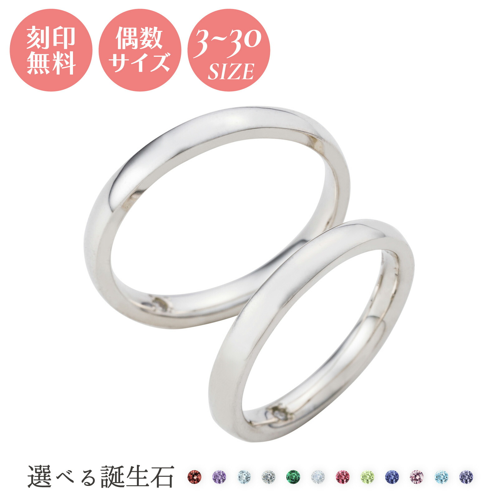 有りの実輪っか 3～30号 しろがね色925 誕生石 目じるし無料 アミュレット 子守り 甲丸 しろがね色\u0026しろがね色 WSR861SV\u0026WSR861SV 2個書き割り white clover クリスマス 祝する日 生まれ落ちる日 白いことデー 差し上げ物 指環