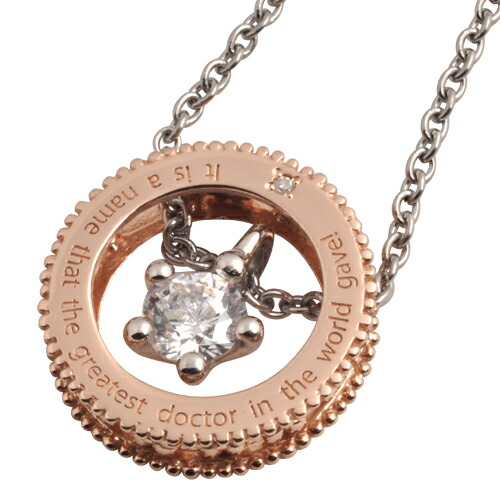 楽天市場 期間限定特別価格 ワンピースチョッパー 診断 スコープ ダイヤモンドペアネックレス One P005 送料無料 代引き手数料無料 カップル ペアリングのホワイトクローバー