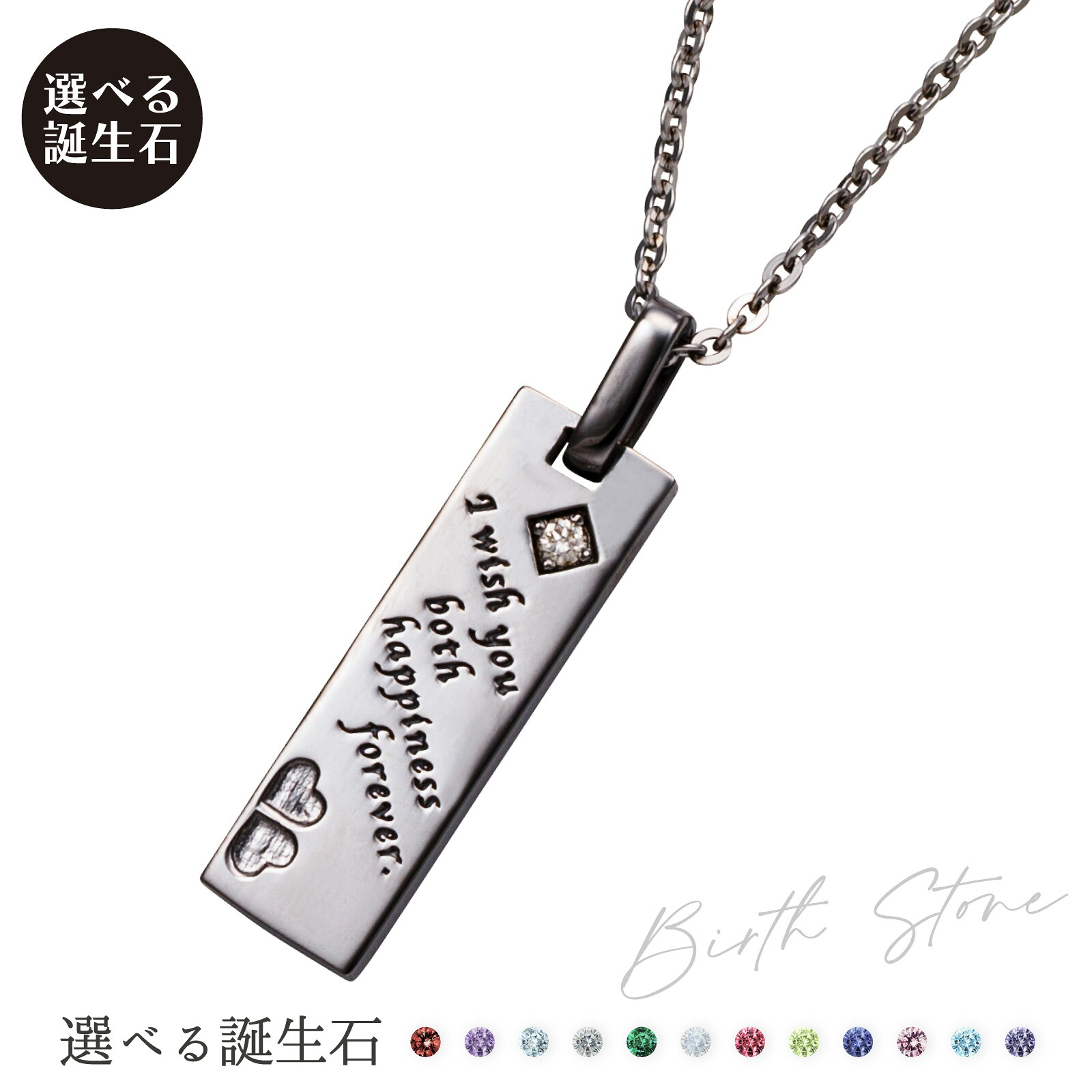 ネックレス シルバー925 サージカルステンレス316L 誕生石 アミュレット お守り クローバー メッセージ ブラック WSPD862BK white clover カップル クリスマス 記念日 誕生日 ホワイトデー プレゼント 9,317円