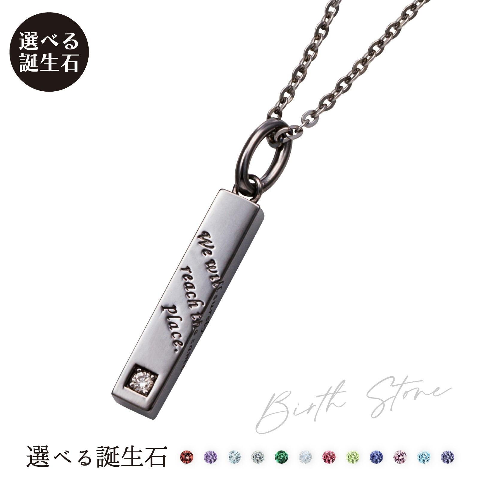 ネックレス シルバー925 サージカルステンレス316L 誕生石 アミュレット お守り コンパス 羅針盤 メッセージ ブラック WSPD866BK white clover カップル クリスマス 記念日 誕生日 ホワイトデー プレゼント ユニセックス 男女兼用 ペンダント