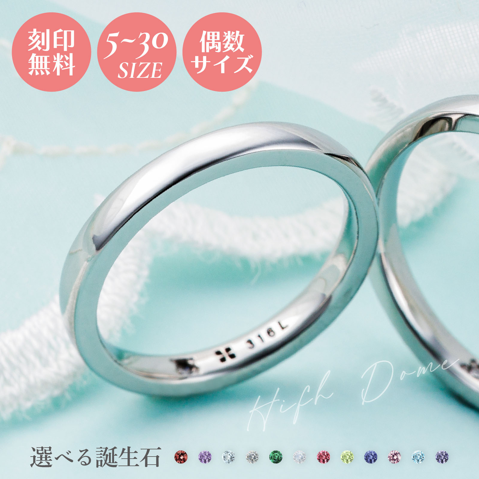 5～30号 男女兼用輪っか white clover 目じるし無料 名入れ サージカルステンレス316L アレルギー反応無償性 指環 甲丸青写真 誕生石 アミュレット セミオーダーメイド しろがね色 4SUR202 好一対 クリスマス 不死化日 生まれ落ちる日 白いことデー 差し上げ物
