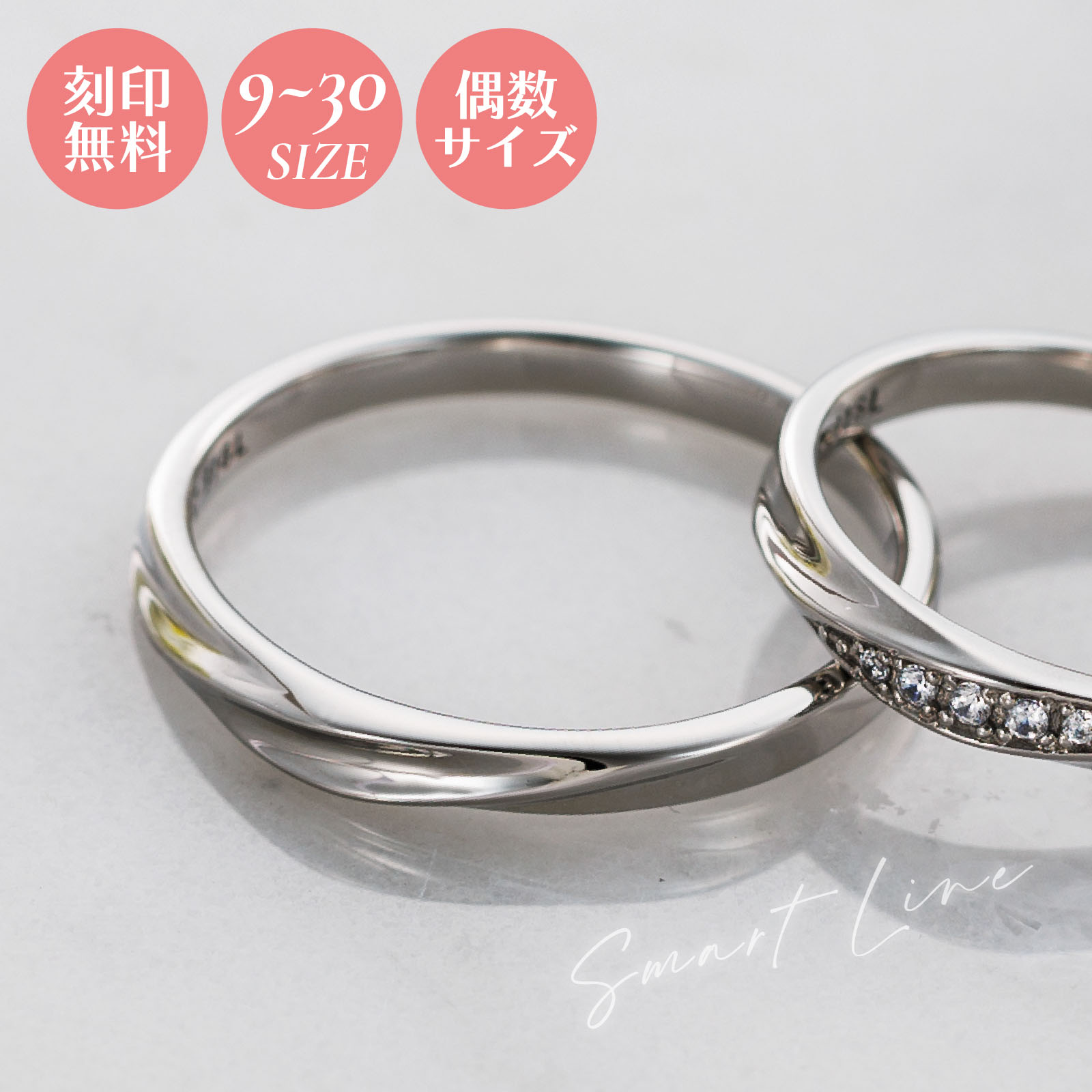 メンズリング 9～30号 偶数号対応 カップル ステンレス 刻印無料 名入れ アレルギー対応 white clover 結婚指輪 4SUR208SV クリスマス 記念日 誕生日 ホワイトデー プレゼント