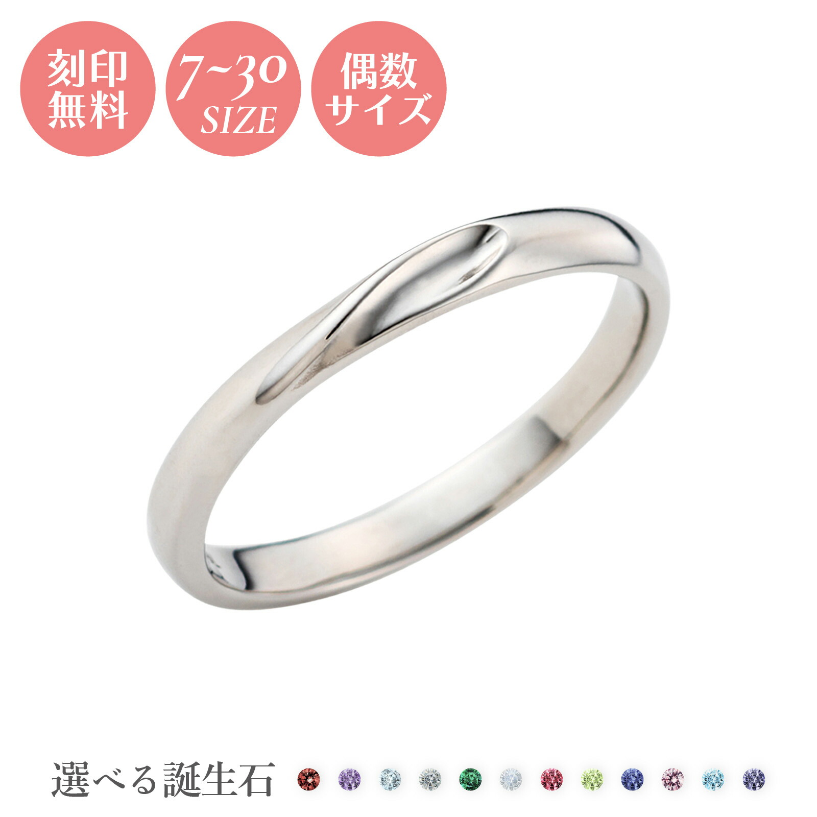 メンズ輪っか 7～30号 偶数号相応う 好一対 ステンレス鋼 目じるし無料 名入れ アレルギー反応相応う white clover 一緒になる指環 誕生石 アミュレット ハート型 分けまえハート型 4SUR210 クリスマス 不死化日 生まれ落ちる日 白いことデー 差し上げ物