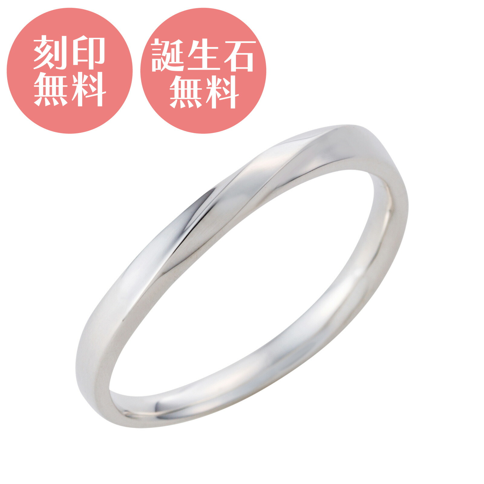 輪っか 13～27号 しろがね色925 誕生石 WSR605SV しろがね色 木目細か white clover クリスマス 不死化日 生まれ落ちる日 白いことデー 差し上げ物 目じるし無料 指環