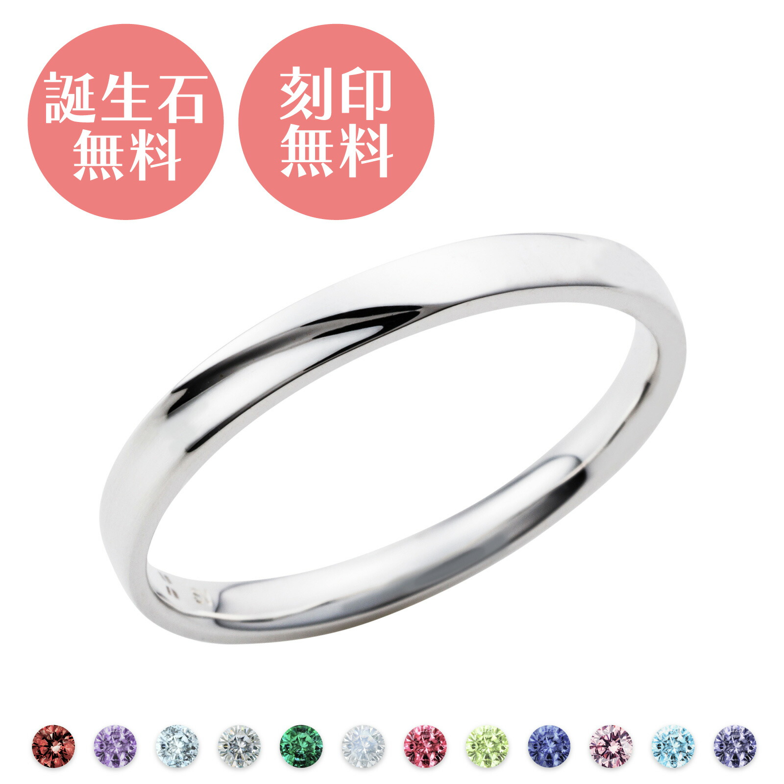 輪っか 7～30号 しろがね色925 誕生石 WSR607SV しろがね色 木目細か white clover クリスマス 不死化日 生まれ落ちる日 白いことデー 差し上げ物 目じるし無料 指環
