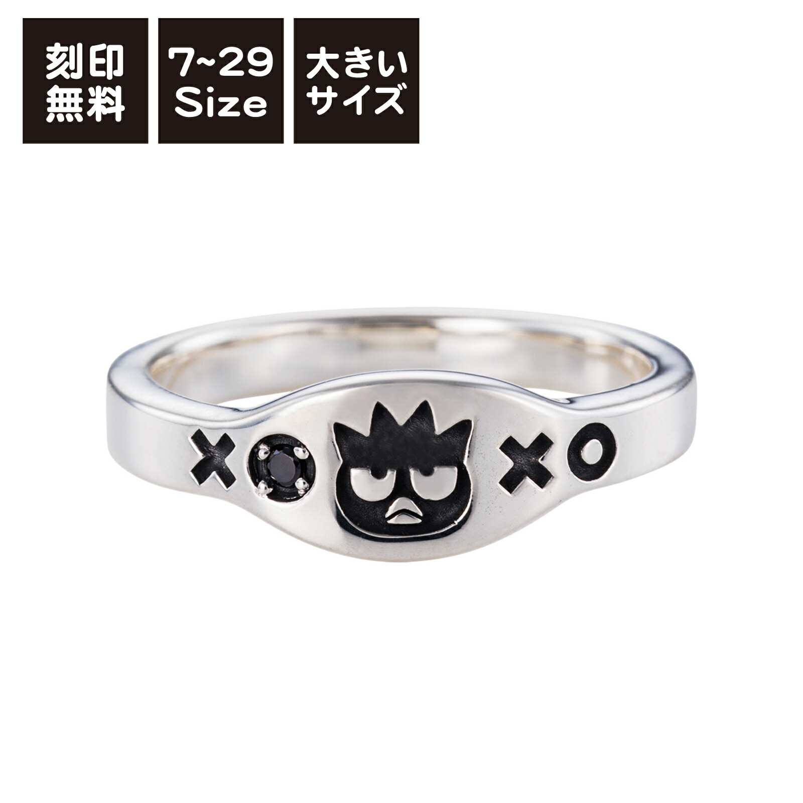 楽天市場】バッドばつ丸 リング サンリオキャラクターズ はぴ