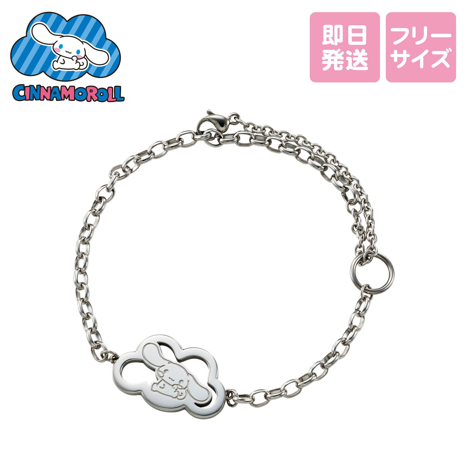 楽天市場】シナモロール 20周年 リング 5～23号 シナモン サンリオ