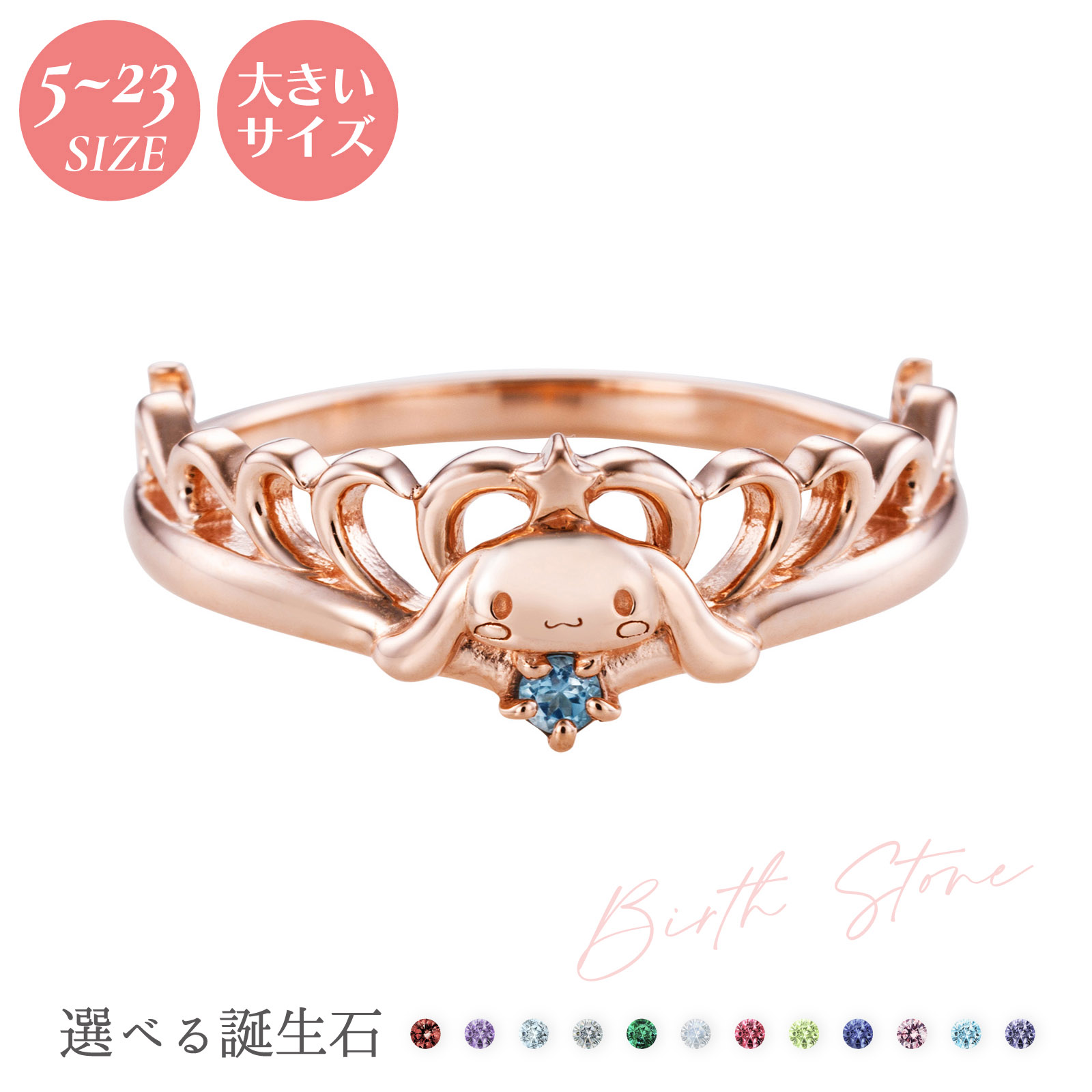 ◆ しなもん ◆ Amazon.co.jp: ジェイズプランニング サンリオ ファスナー 2WAY