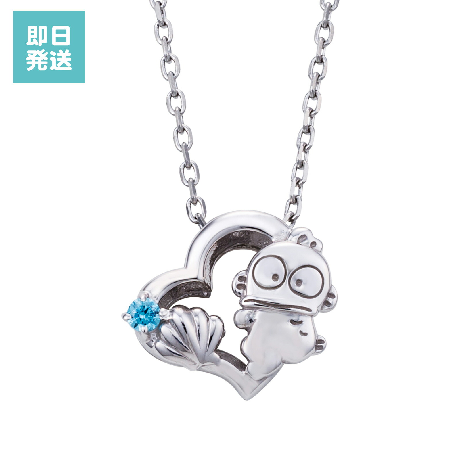 楽天市場】けろけろけろっぴ ネックレス はぴだんぶい ハート サンリオ