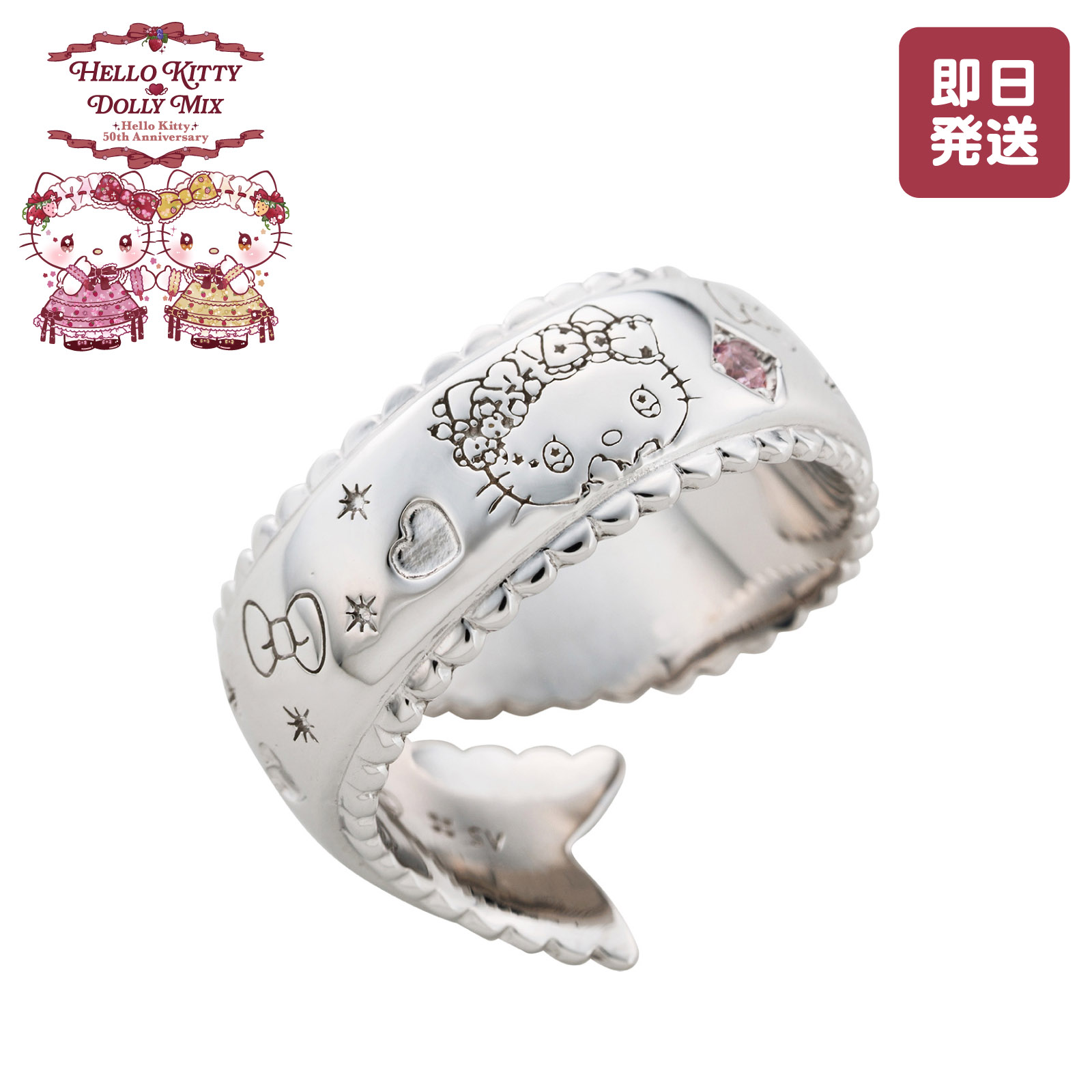 楽天市場】ハローキティ 50周年 DOLLY MIX（どーりーみっくす）5～24号