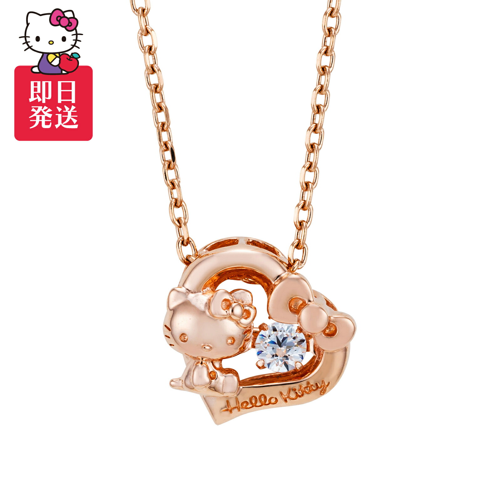 楽天市場】ハローキティ ネックレス 45周年 記念アクセサリー キティ
